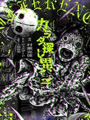 墨线漫改剧中文字幕条目封面