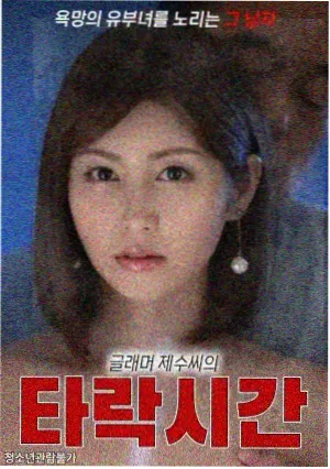 深蓝回声纪录片中文字幕条目封面